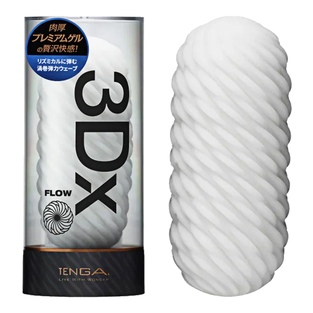 今夜情趣-TENGA 3Dx 極上杯_流韻TDX-003