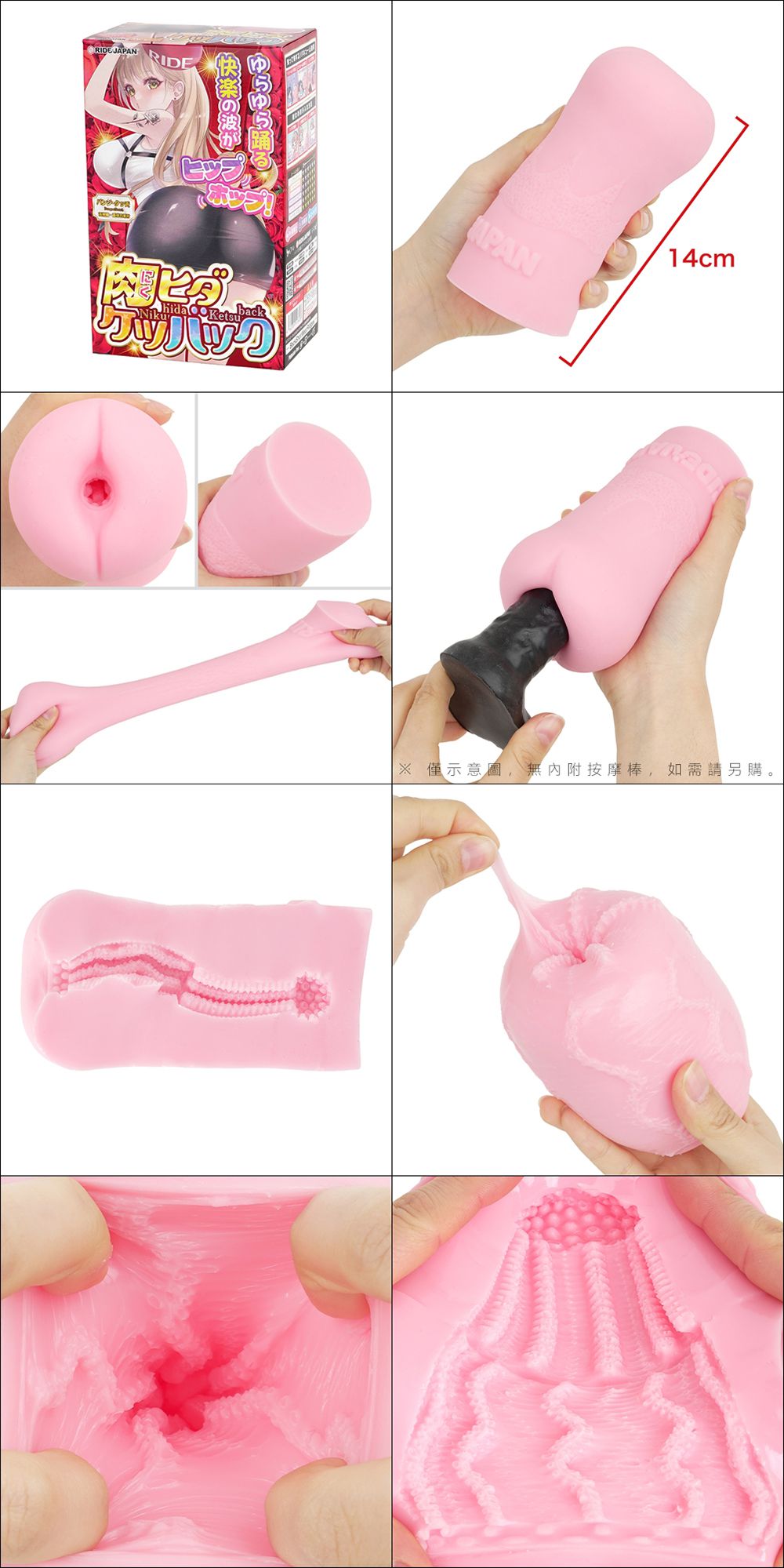 今夜情趣-快樂肉柱波打背後式誘導肉夾吸