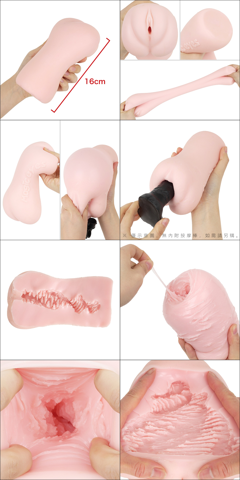 今夜情趣-虛脫螺旋褶皺夾吸器-清水優衣