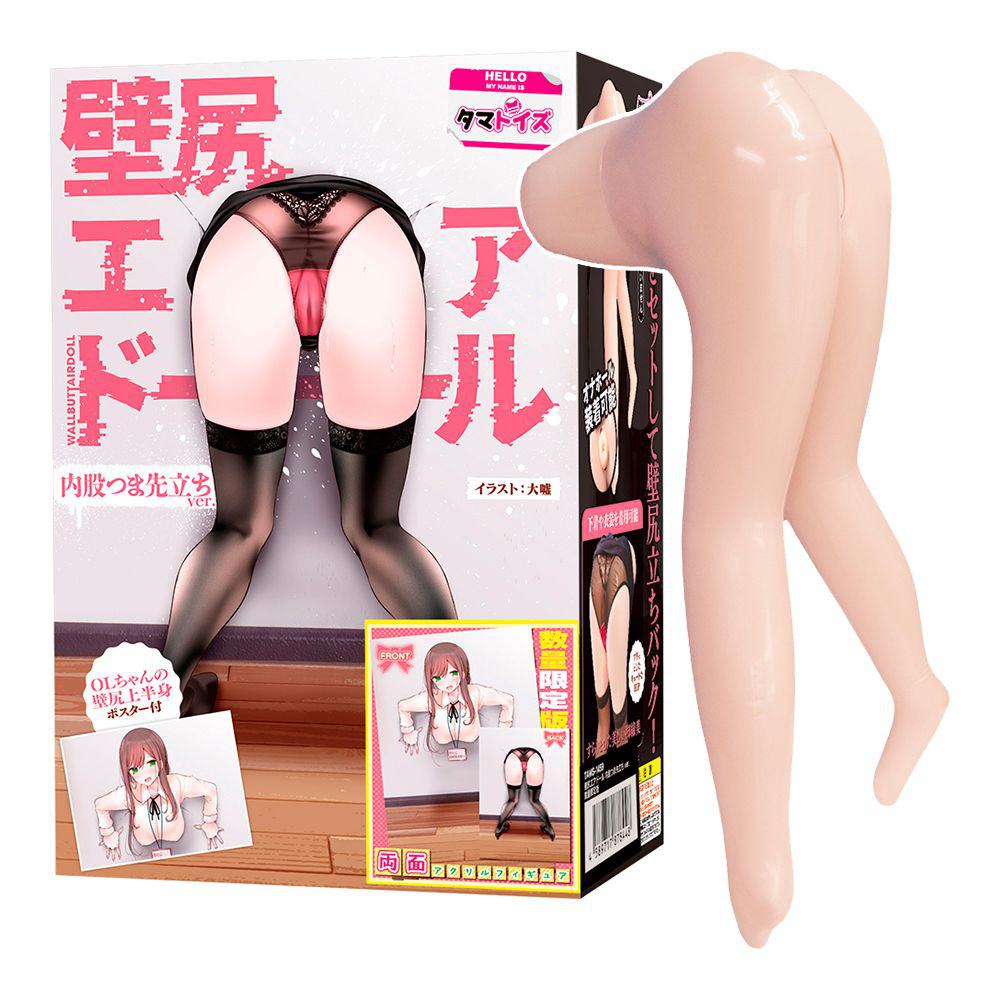 今夜情趣-OL姐姐壁尻下半身充氣娃娃_限