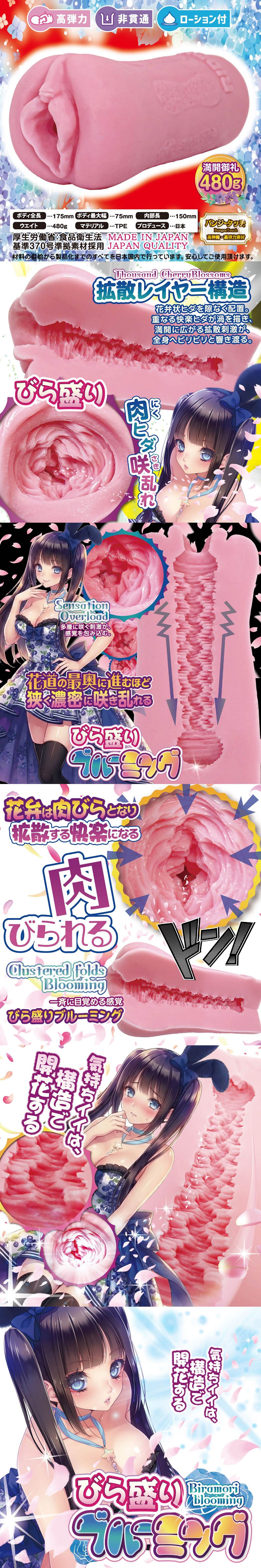 今夜情趣-花瓣綻放褶皺漩渦刺激愉悅夾吸