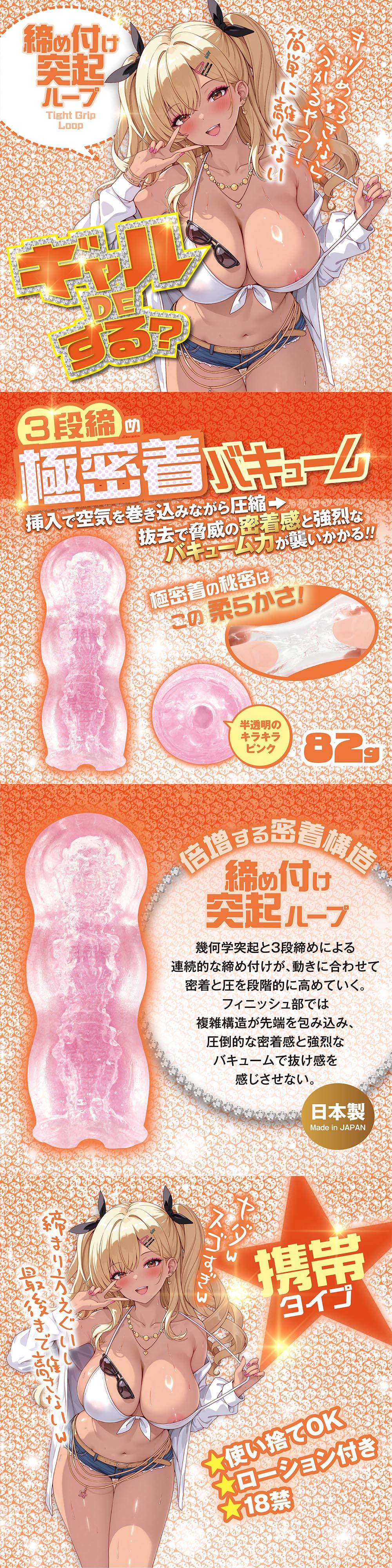 今夜情趣-幾何凸起複雜緊緻夾吸器(橘)-C