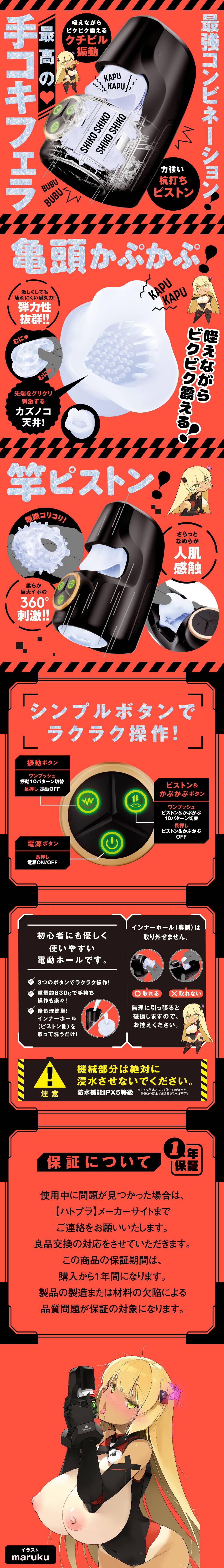 今夜情趣-武士龜頭口交10x10活塞吮震-16