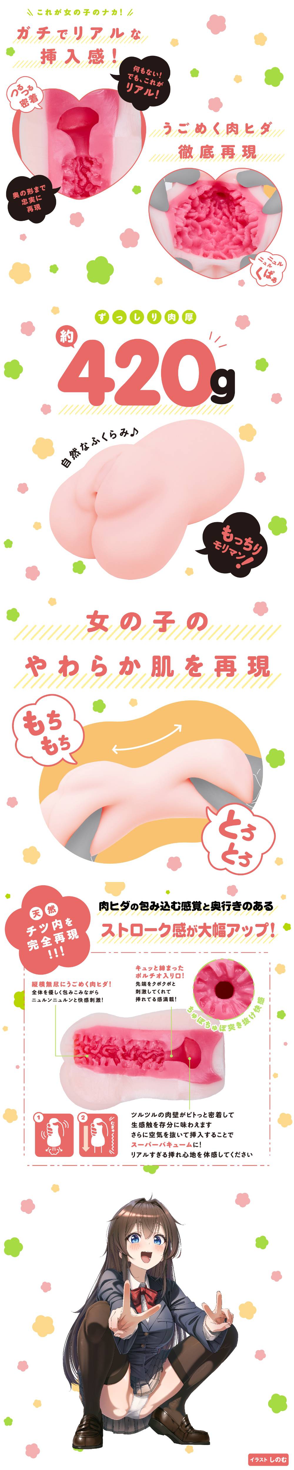 今夜情趣-再現少女秘密花園真實肉褶夾吸
