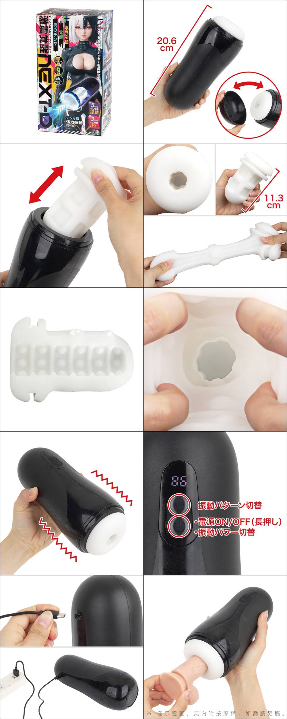 今夜情趣-激震覺醒NEXT-D震動5x3自慰器