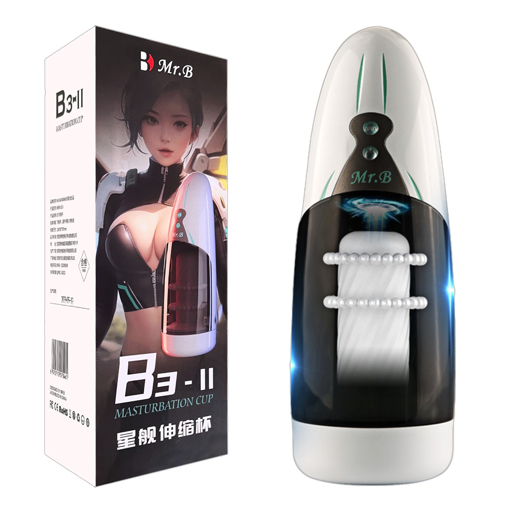 今夜情趣-B3戰魂5x5伸縮震動叫聲撸霸杯