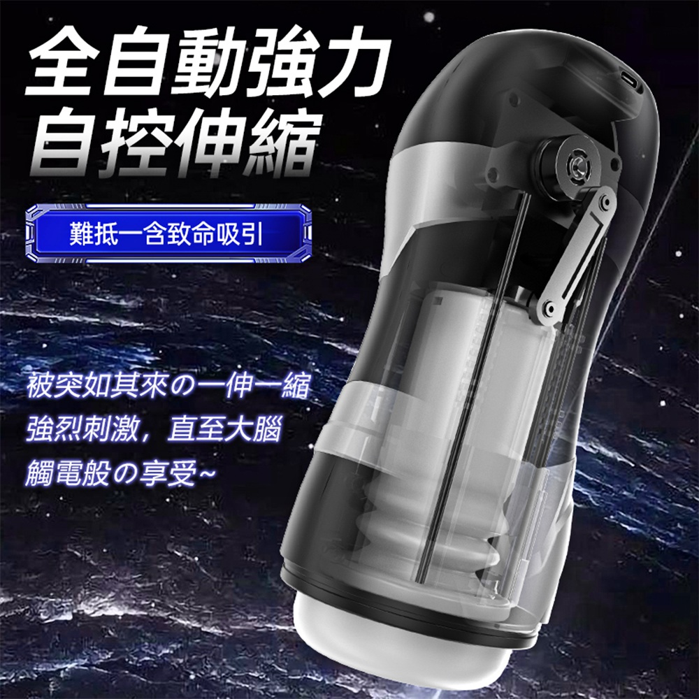 今夜情趣-萌醬5D顆粒3x9內伸縮震動自慰