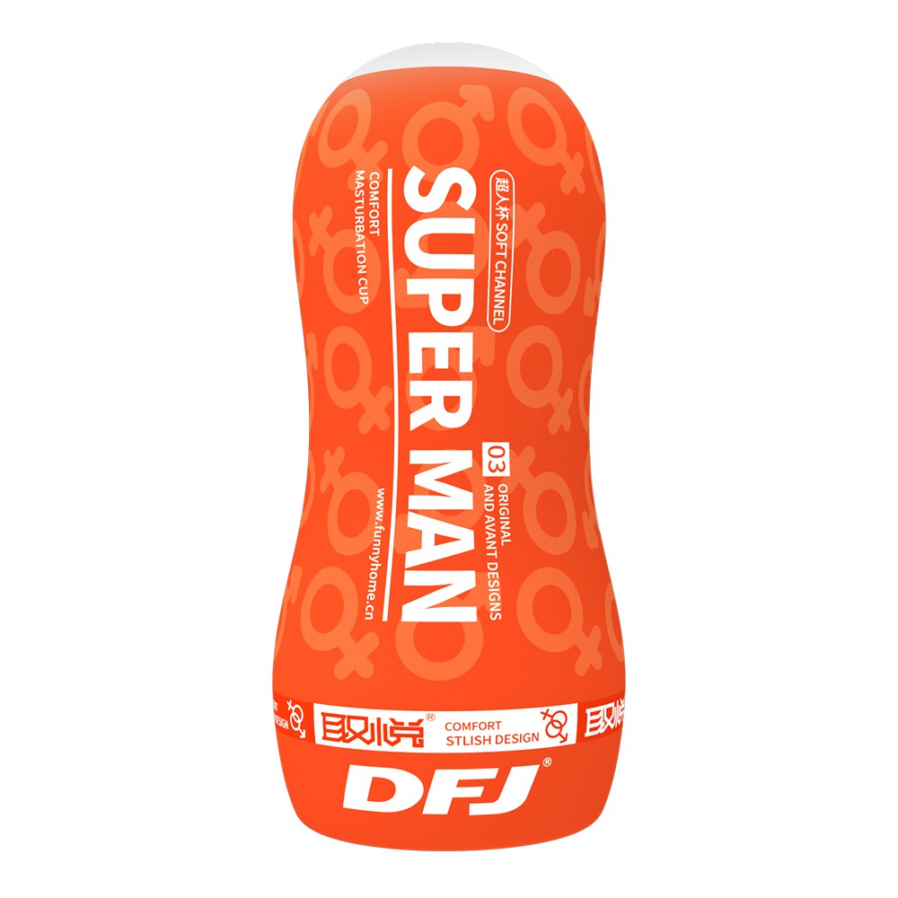 今夜情趣-SUPER MAN鍛鍊飛機杯(橙)-03
