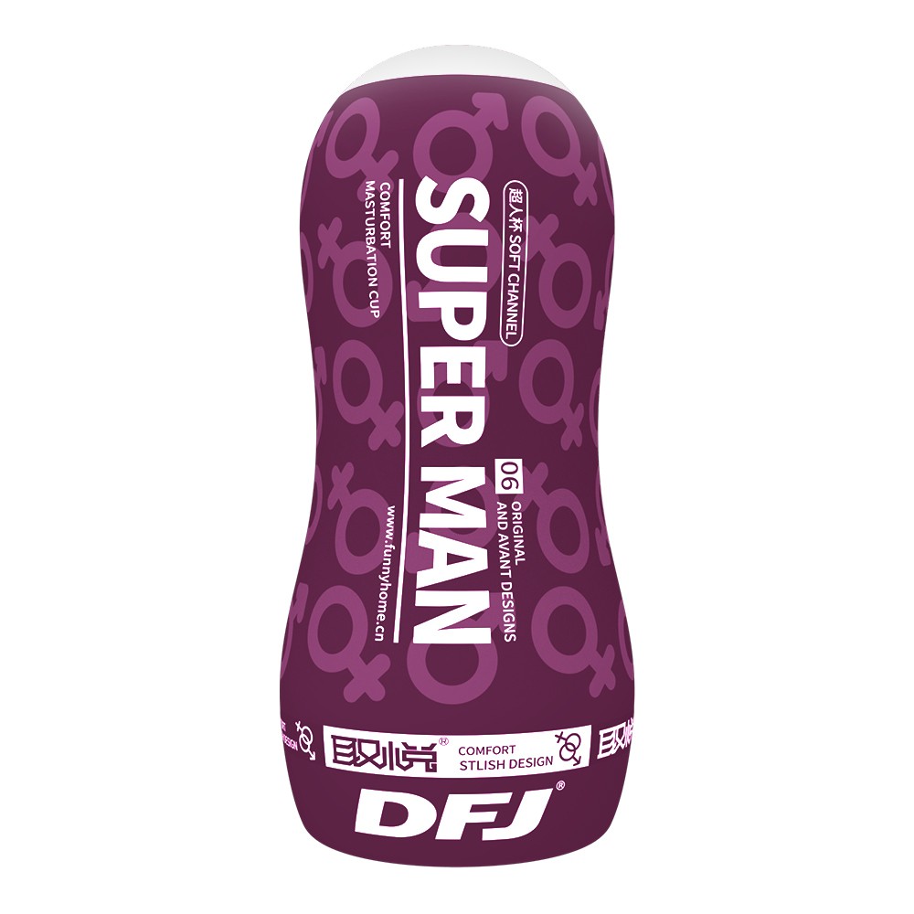 今夜情趣-SUPER MAN鍛鍊飛機杯(紫)-06