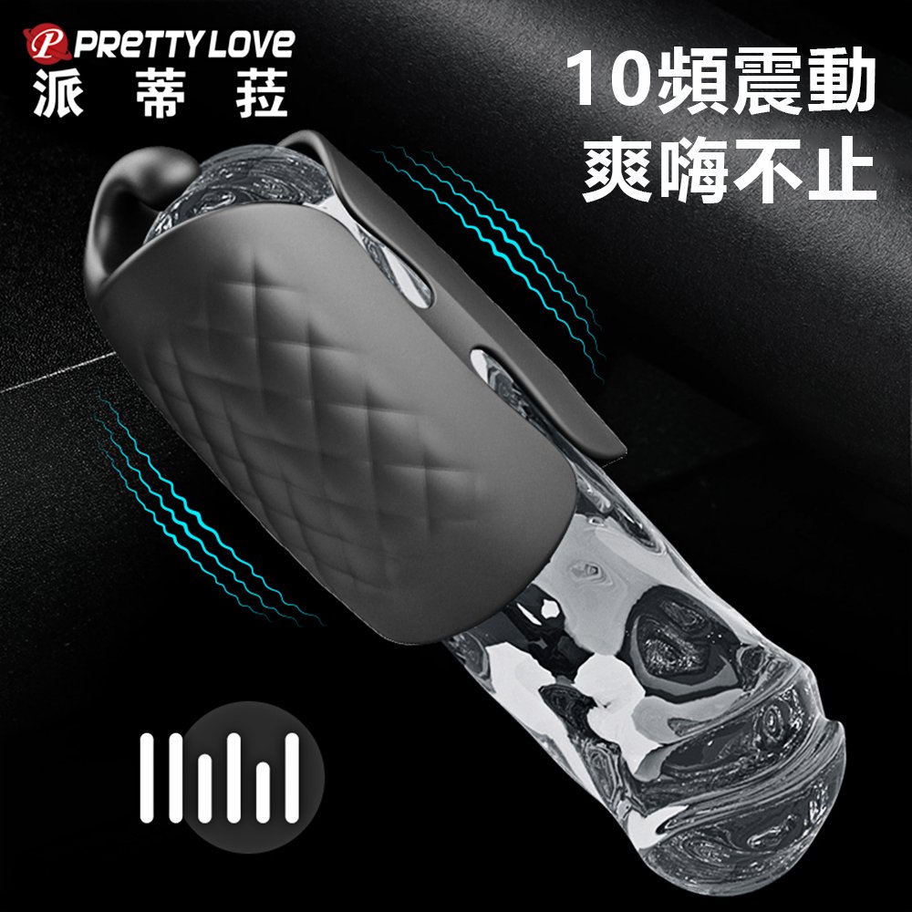 今夜情趣-龜頭教練10頻馬眼顆粒鍛鍊自慰