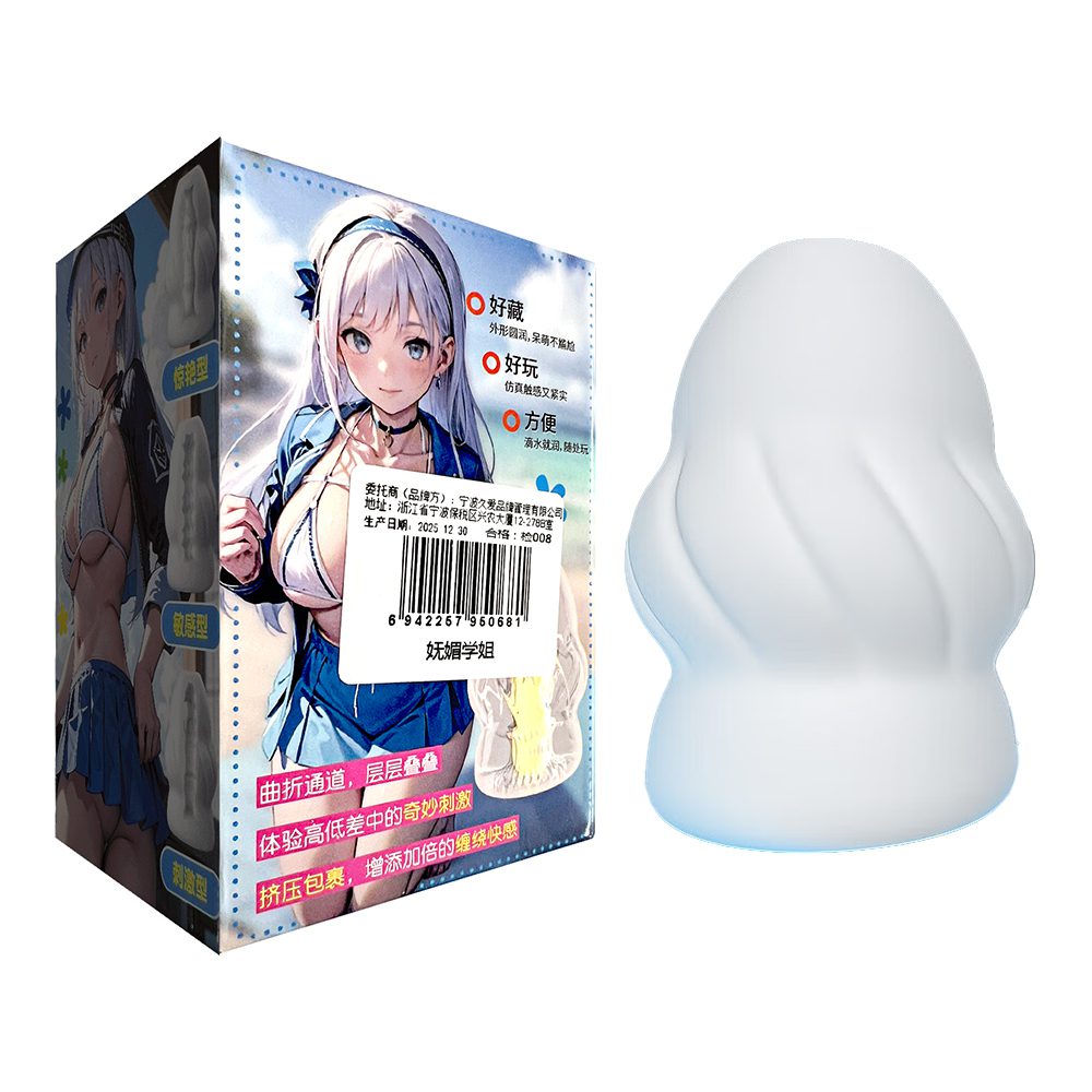 今夜情趣-口袋女友驚豔自慰器-嫵媚學姊