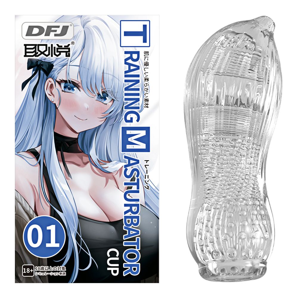 今夜情趣-初婦透明夾吸訓練自慰器-01