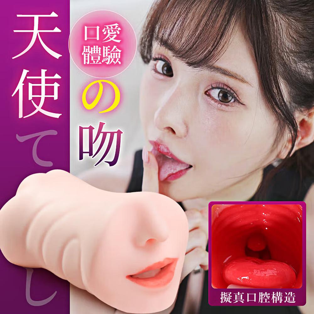 今夜情趣-新有菜復刻雙頭口交陰部自慰器