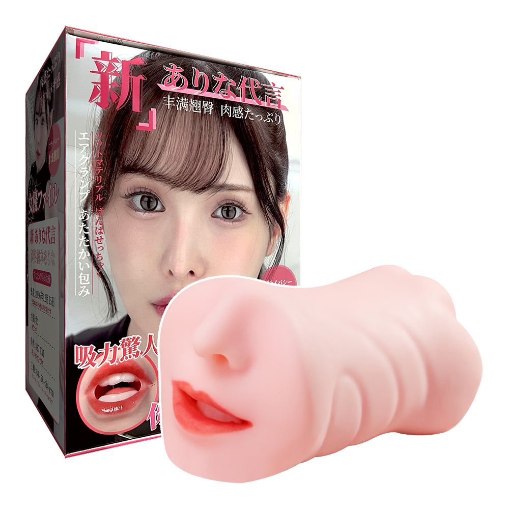 今夜情趣-新有菜復刻雙頭口交陰部自慰器