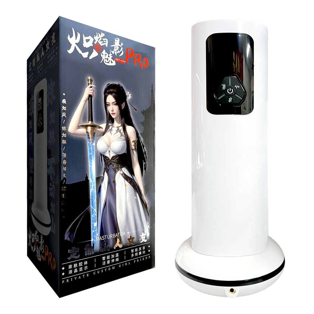 今夜情趣-熾焰魅影9x9伸縮震動加溫叫聲