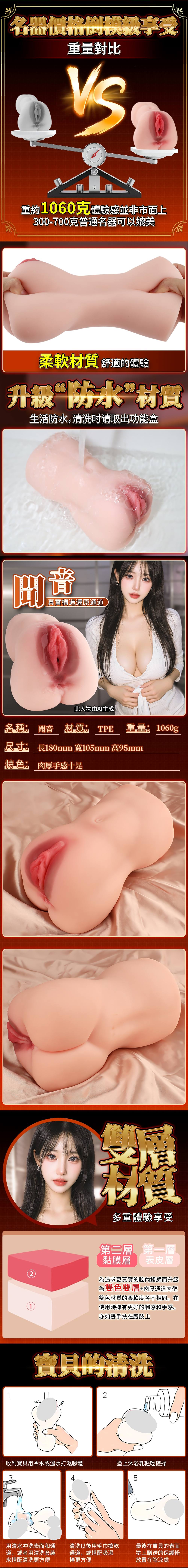 今夜情趣-極上美熟女秘裂雙通道夾吸自慰