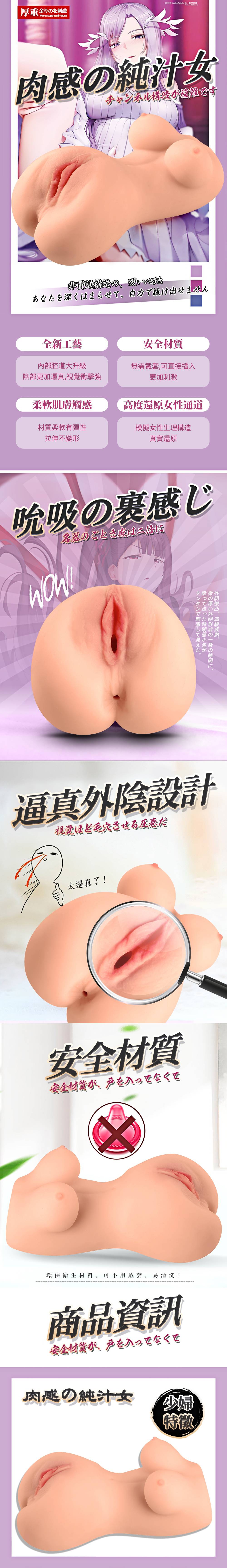 今夜情趣-豐乳學妹完壁刺激3D夾吸自慰