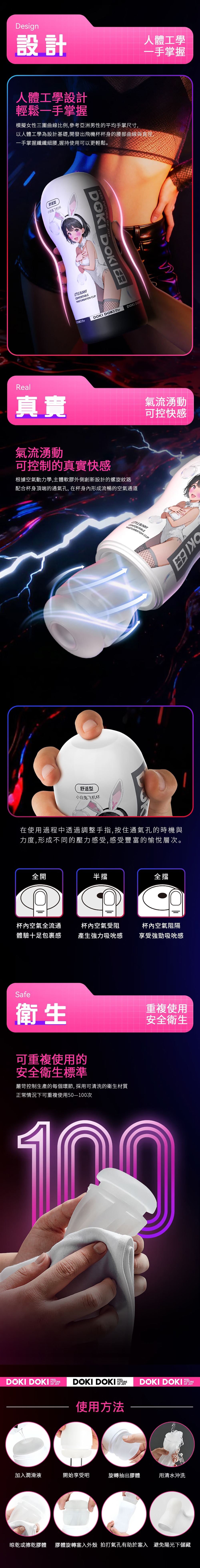 今夜情趣-心動-舒適型飛機杯-小白兔