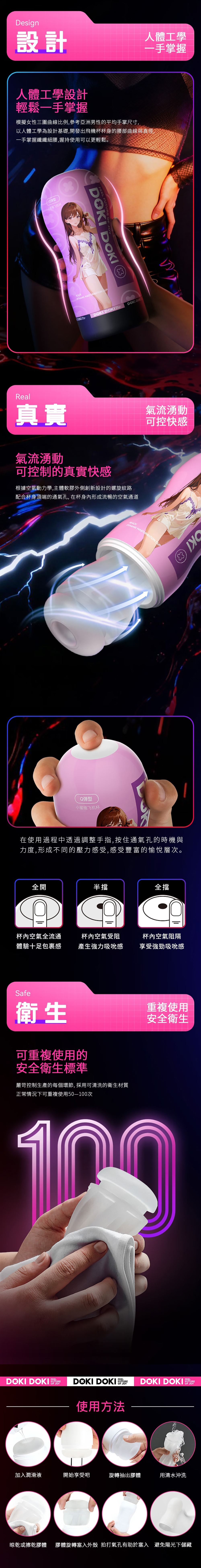 今夜情趣-心動-Q臀型飛機杯-小蜜桃