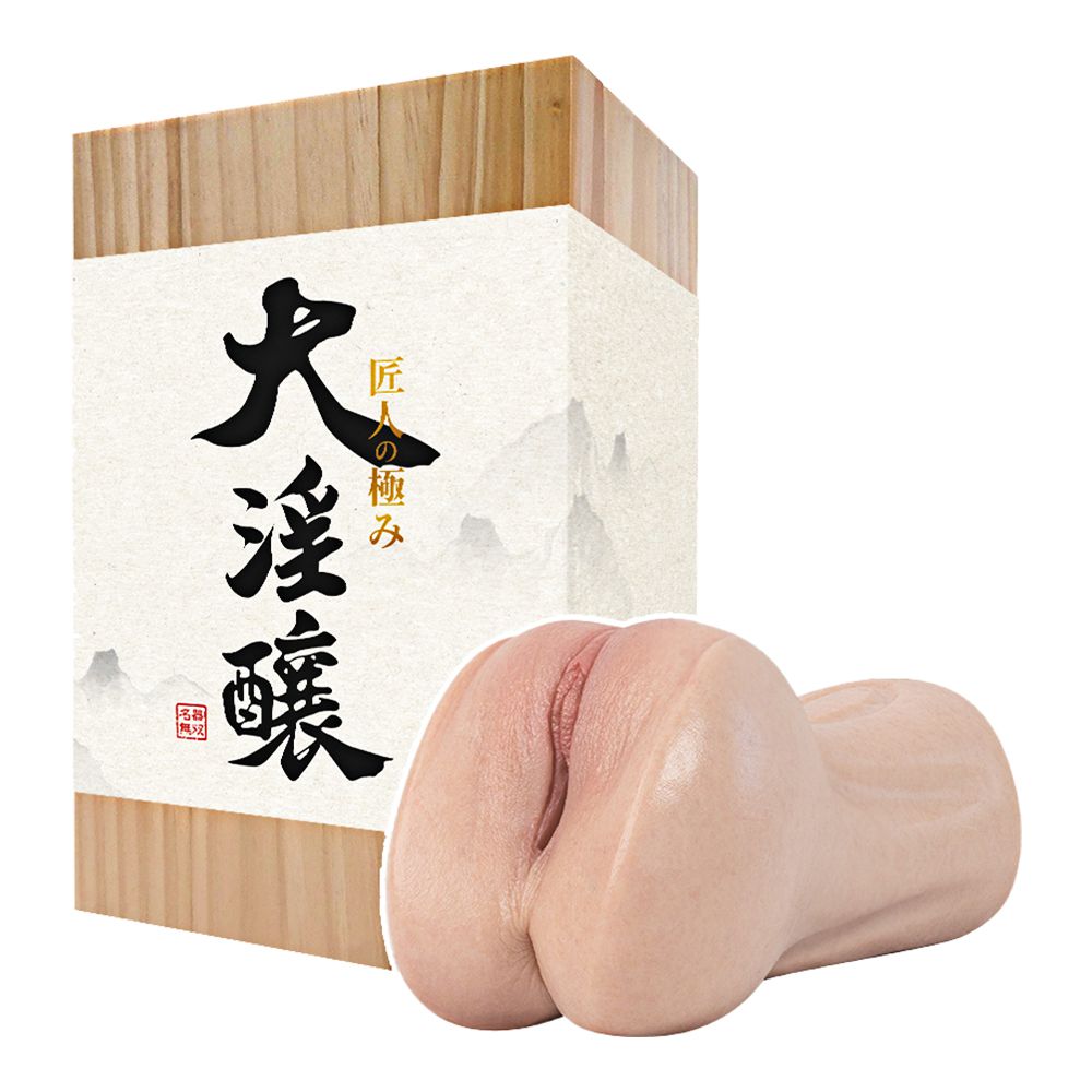 今夜情趣-匠人工藝大淫釀仿真刺激夾吸器