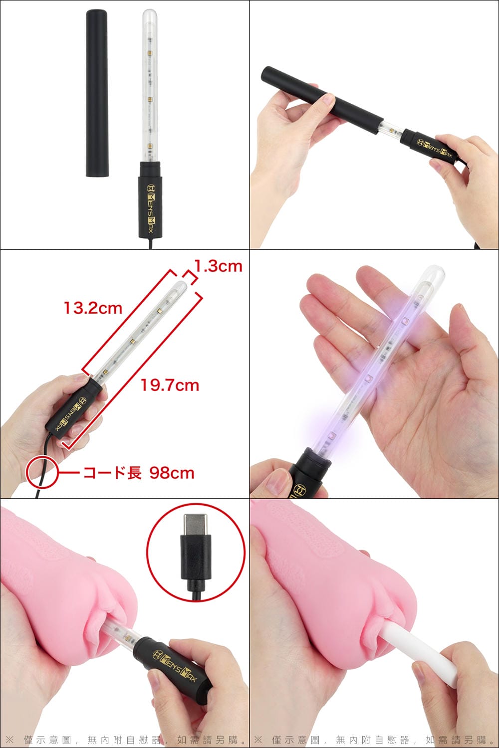 今夜情趣-全方位360UV紫外加熱棒Pro_黑