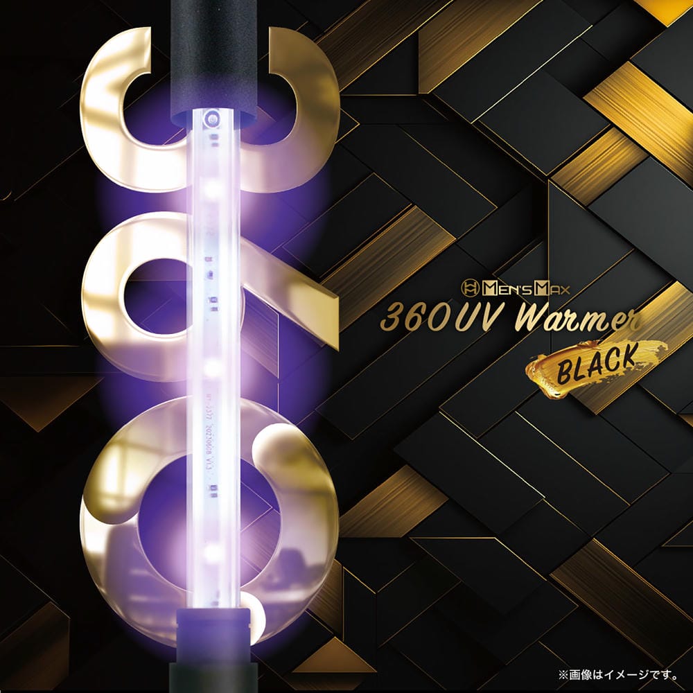 今夜情趣-全方位360UV紫外加熱棒Pro_黑