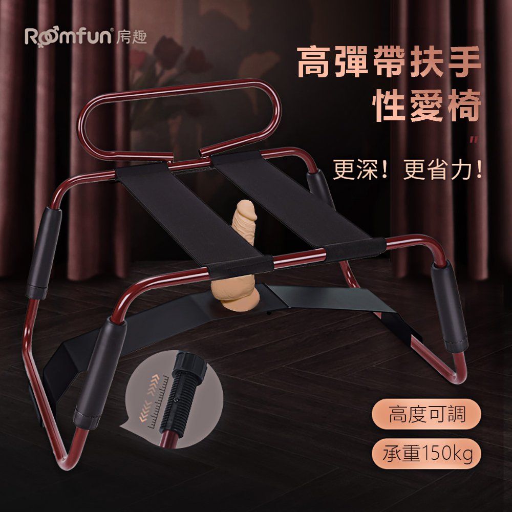 今夜情趣-情趣體位開發性愛椅+按摩棒