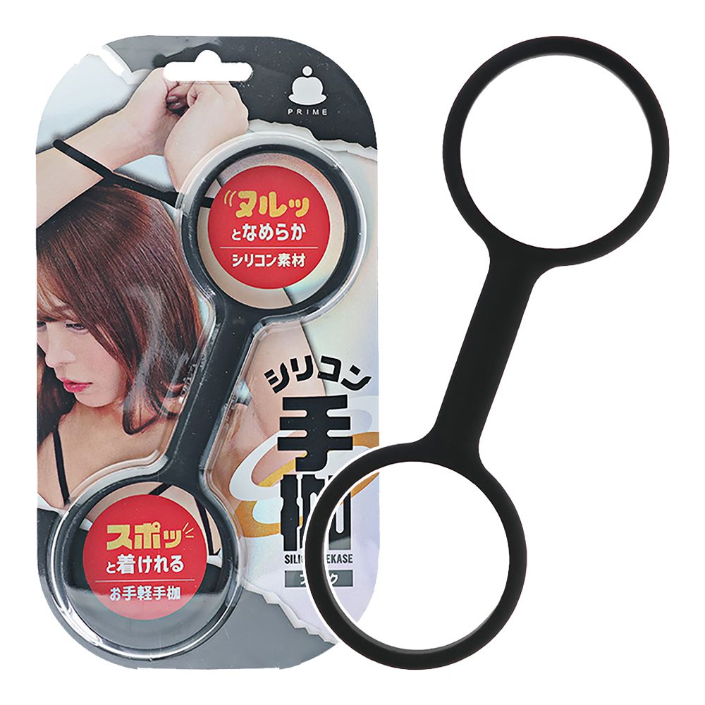 今夜情趣-BDSM遊戲簡易矽膠束縛手枷-黑