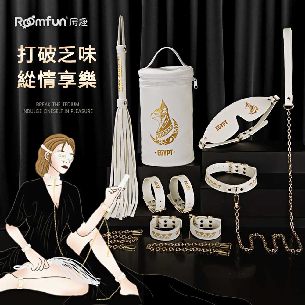 今夜情趣-BDSM調教白色埃及貓皮革6件套