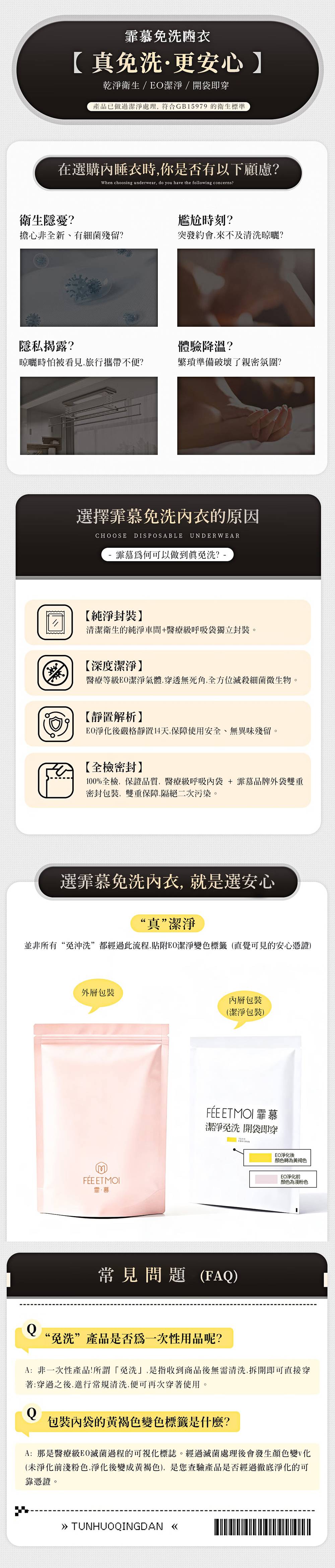 今夜情趣-禁欲感包臀秘書服6205-紫/黑
