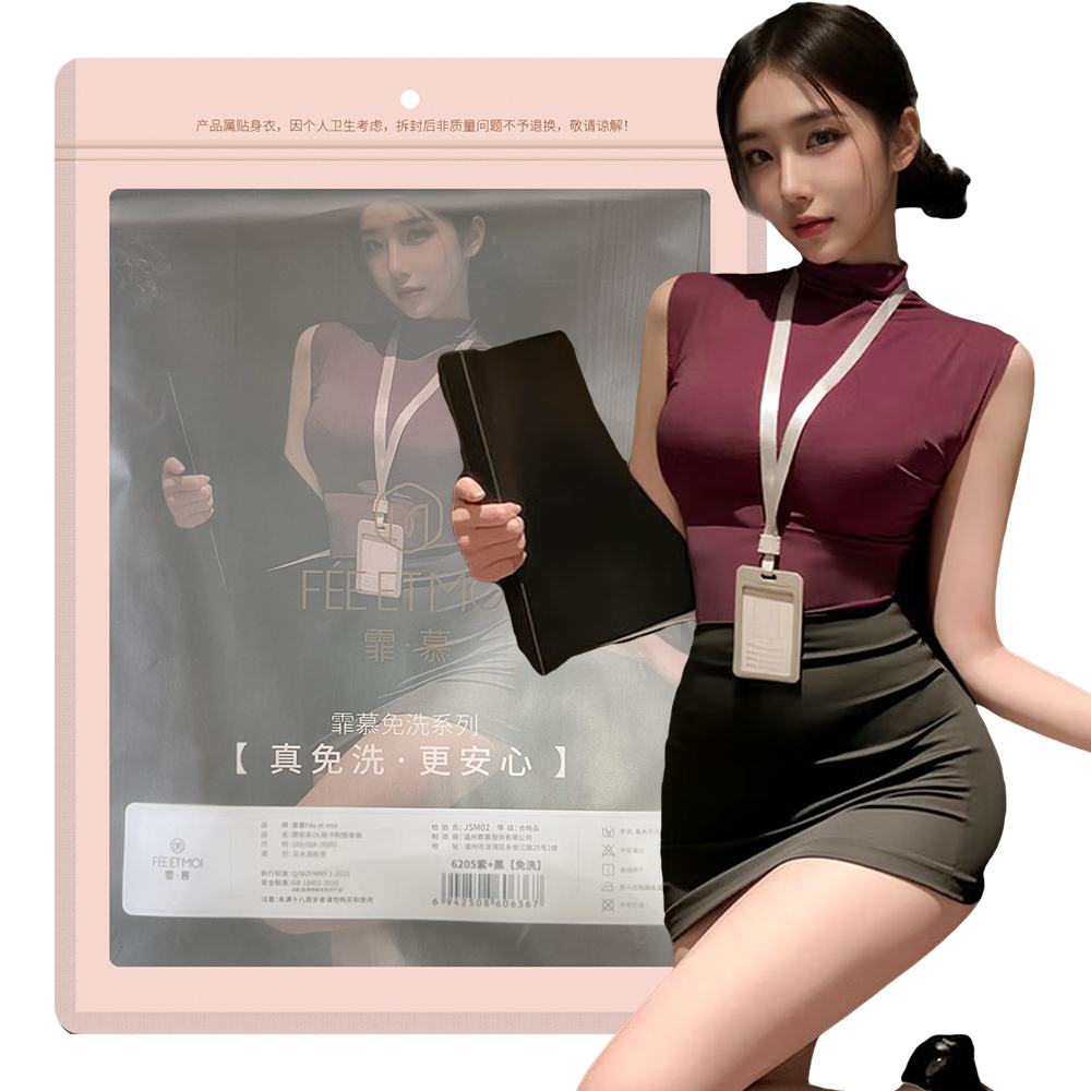 今夜情趣-禁欲感包臀秘書服6205-紫/黑