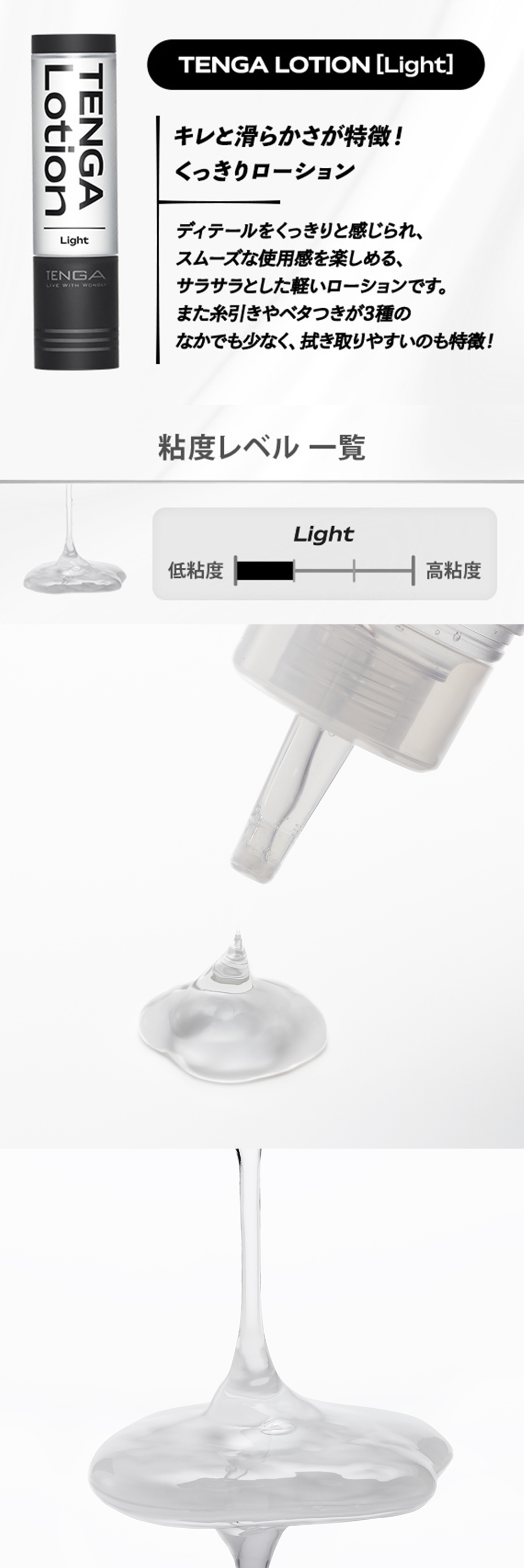 今夜情趣-TENGA新杯趣潤-黑低濃TLO-003