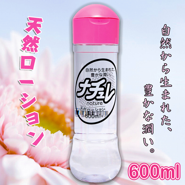 今夜情趣-日本自然派豐潤感潤滑液-600ml