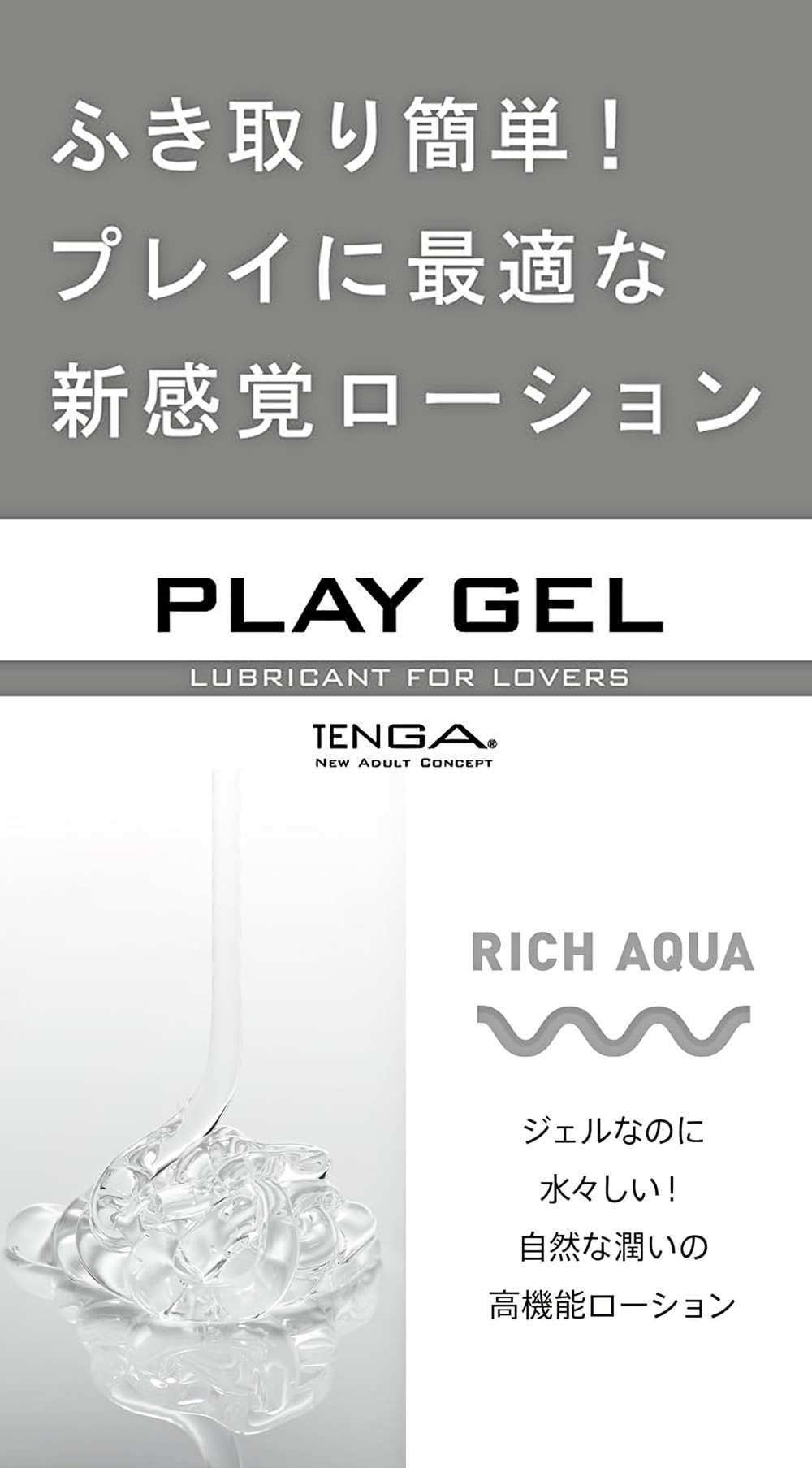 今夜情趣-TENGA 濃厚-白TPG-101(新)