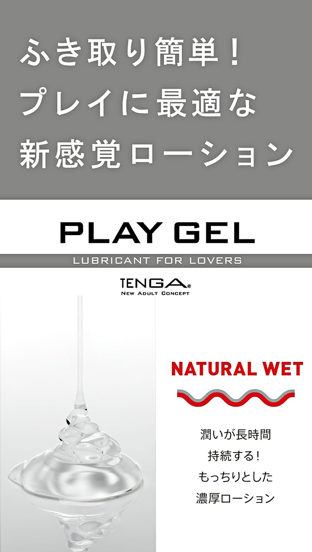 今夜情趣-TENGA 無黏性-紅TPG-102(新)