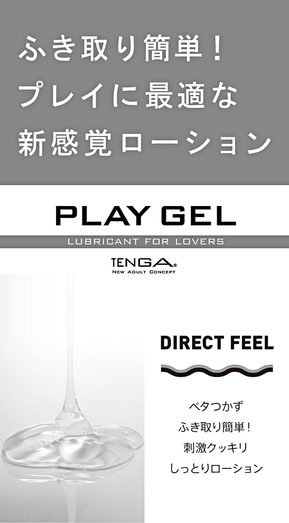 今夜情趣-TENGA 刺激感-黑TPG-103 (新)