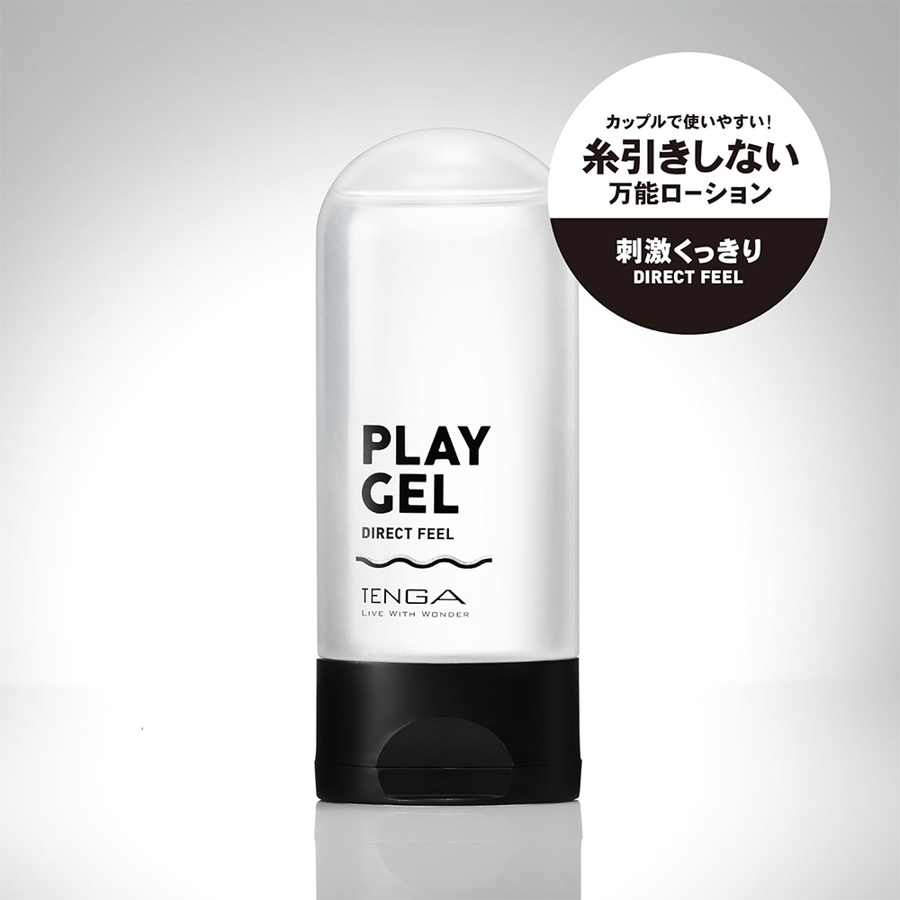 今夜情趣-TENGA 刺激感-黑TPG-103 (新)