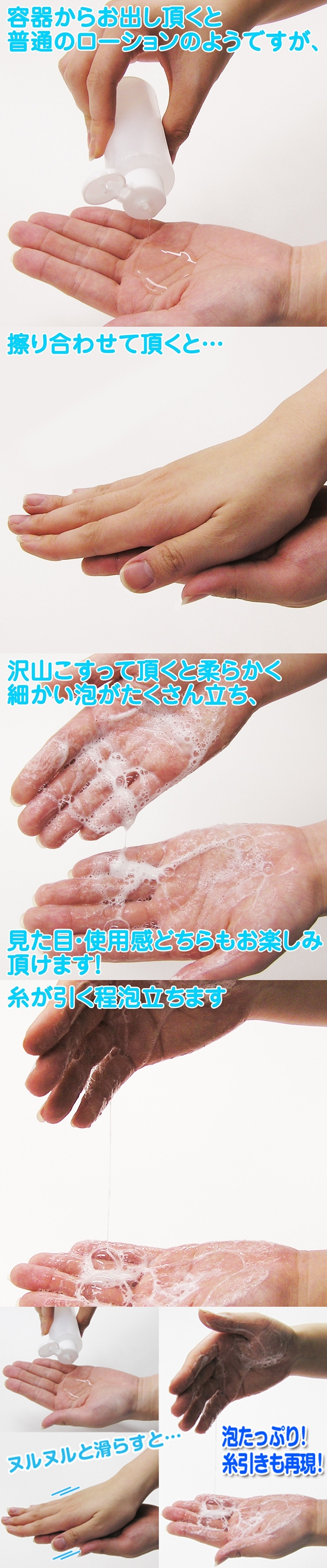 今夜情趣-絕品極上粘糊唾液潤滑液-270ml