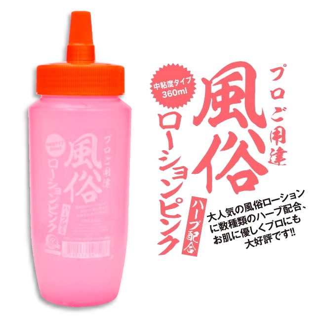 今夜情趣-風俗店蘆薈中粘度潤液-360ml