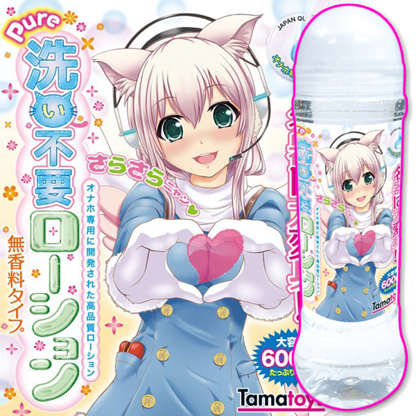 今夜情趣-Pure自然無香料免洗潤滑-600ml