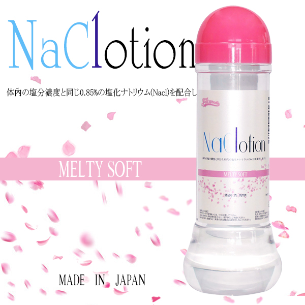 今夜情趣-NaClotion柔軟潤滑液360ml-粉