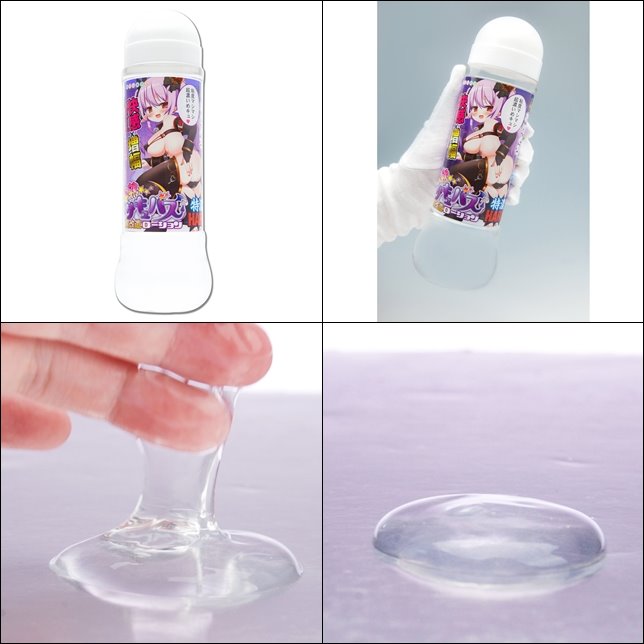 今夜情趣-半熟淫魔の愛液特濃潤滑-600ml