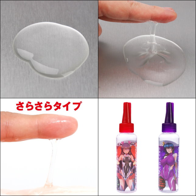 今夜情趣-対魔忍雪风の愛液潤(紅)-120ml