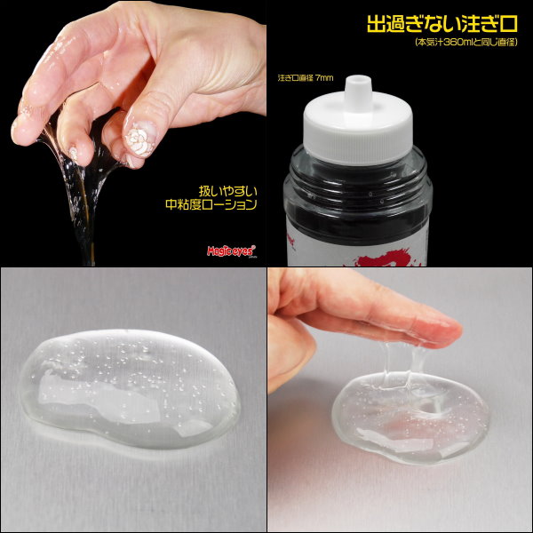 今夜情趣-得大本氣汁潤滑液-600ml