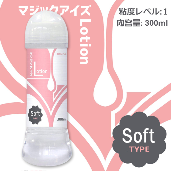 今夜情趣-Magic Eyes潤滑300ml(粉)-柔軟