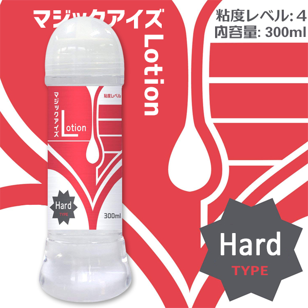 今夜情趣-Magic Eyes潤滑300ml(紅)-硬感