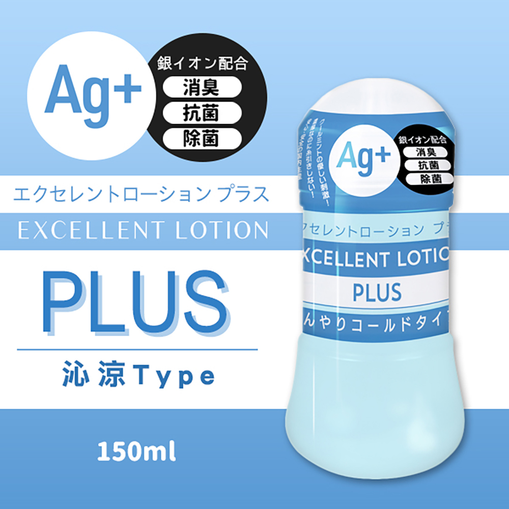 今夜情趣-Ag+卓越沁涼潤滑液150ml(紫)
