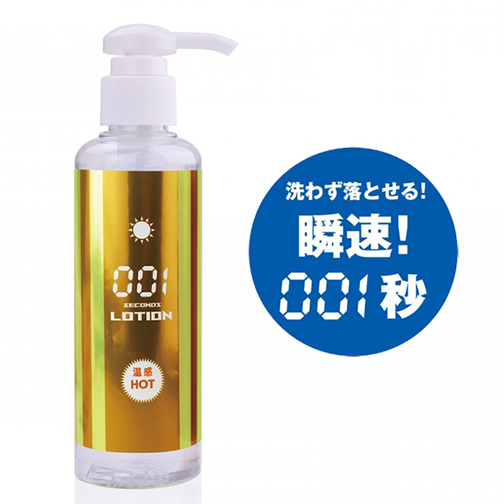 今夜情趣-免洗001秒溫感HOT潤滑液-180ml