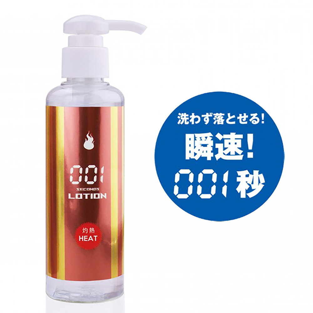 今夜情趣-免洗001秒熱感HEAT潤滑-180ml