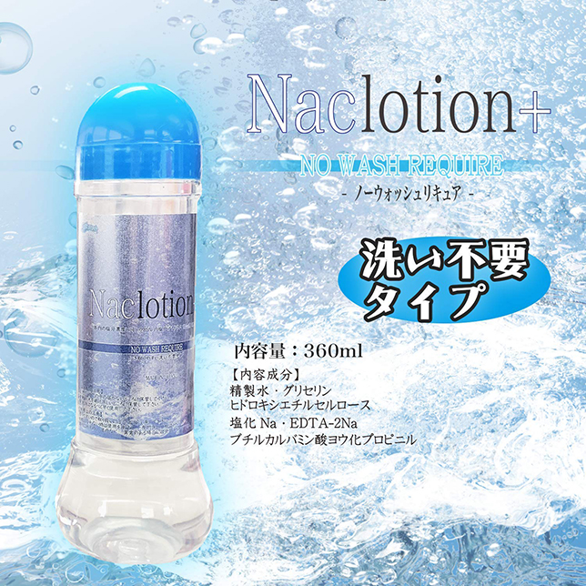 今夜情趣-NaClotion免洗自然潤滑-360ml